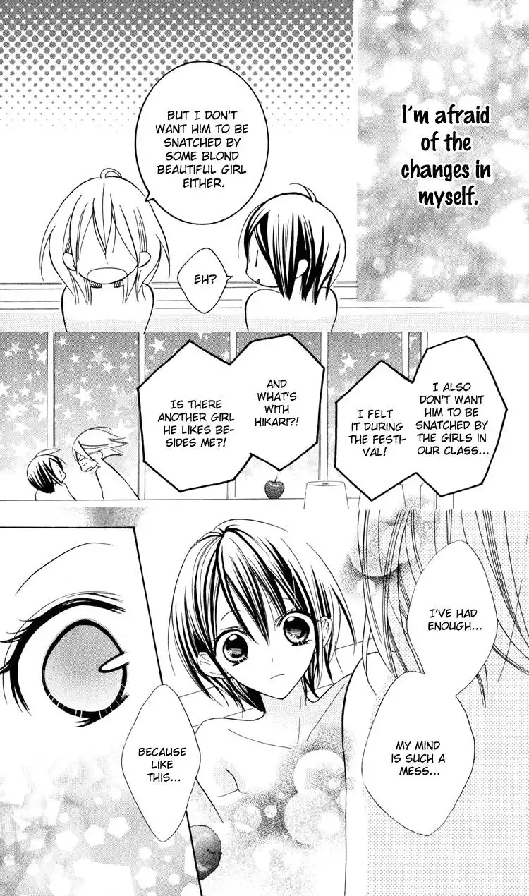 Blue (CHIBA Kozue) Chapter 6 21